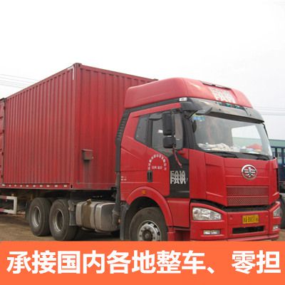 深圳到來(lái)賓物流專(zhuān)線