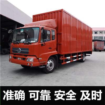 清遠(yuǎn)到天水清水縣物流公司-貨運(yùn)價(jià)格-清遠(yuǎn)到天水清水縣物流專線