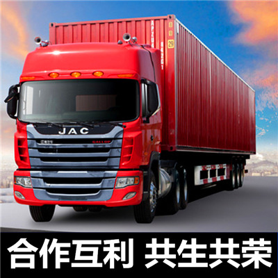 廣州到廣州福田區(qū)物流專線-廣州到廣州福田區(qū)貨運(yùn)價(jià)格-物流公司電話