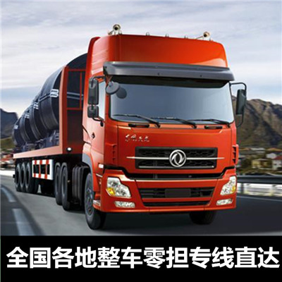 深圳到萬州專線運(yùn)輸-深圳到萬州專線物流