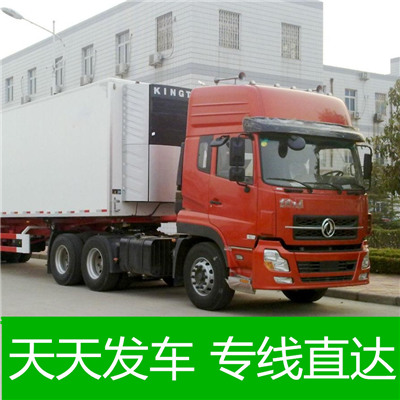 江門(mén)到鄭州中牟縣物流專(zhuān)線-江門(mén)到鄭州中牟縣貨運(yùn)公司