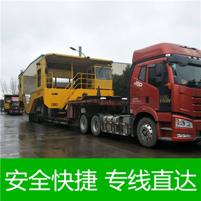 清遠到林芝巴宜區(qū)物流公司-貨運價格-清遠到林芝巴宜區(qū)物流專線