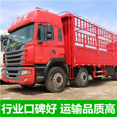 深圳到綏化肇東市貨運(yùn)公司-專線運(yùn)輸價(jià)格-深圳至綏化肇東市物流專線電話