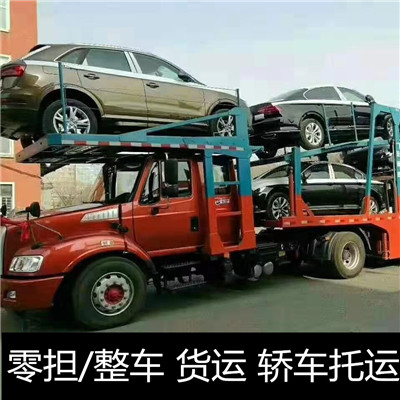 深圳到綏化綏棱縣物流公司-物流專線價格-深圳至綏化綏棱縣貨運電話