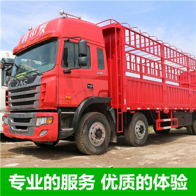 惠州到漾濞彝族自治縣貨運(yùn)公司-惠州至漾濞彝族自治縣直達(dá)物流