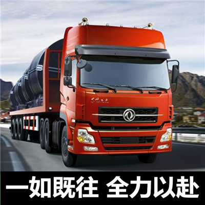 汕尾到新北三重區(qū)物流專線-汕尾到新北三重區(qū)貨運價格-物流公司電話