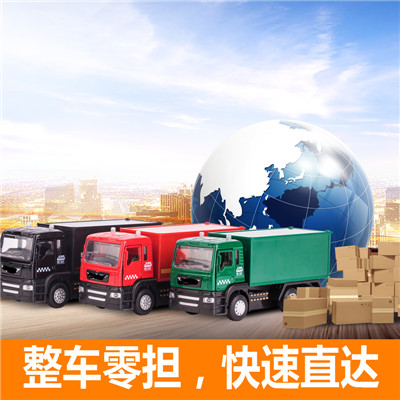 韶關(guān)到紹興新昌縣物流專線-韶關(guān)到紹興新昌縣貨運價格-物流公司電話