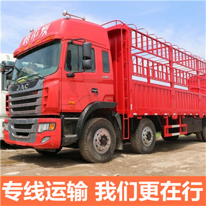 肇慶到南京秦淮區(qū)貨運公司