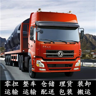 惠州到臨澧縣汽車托運(yùn)公司-惠州至臨澧縣轎車托運(yùn)