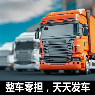 惠州到鞏義物流專線