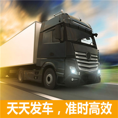 湛江到淮北相山區(qū)物流公司-貨運(yùn)價(jià)格-湛江到淮北相山區(qū)物流專線