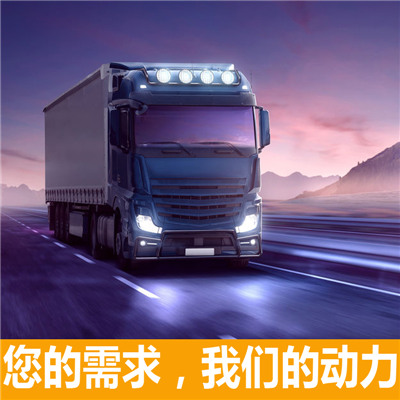 惠州到常熟物流貨運公司-惠州至常熟貨運物流公司