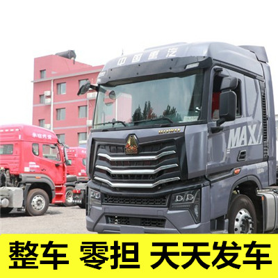 河源到南昌青云譜區(qū)貨運(yùn)公司