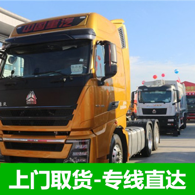 揭陽到南陽方城縣物流公司-貨運價格-揭陽到南陽方城縣物流專線