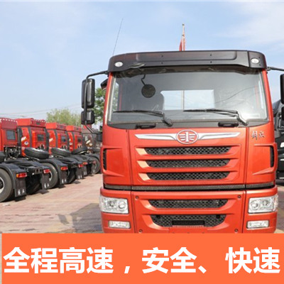 惠州到五大連池物流公司-惠州至五大連池直達物流專線