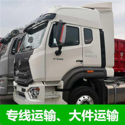 中山到香港屯門區(qū)物流專線-中山到香港屯門區(qū)貨運公司