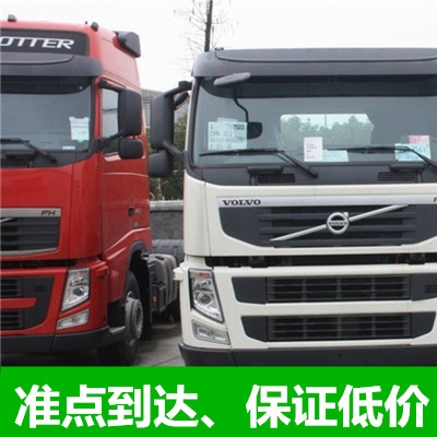 江門(mén)到江門(mén)潮南區(qū)貨運(yùn)公司-江門(mén)到江門(mén)潮南區(qū)物流專線-運(yùn)費(fèi)價(jià)格