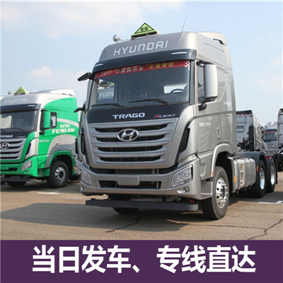 韶關(guān)到邢臺襄都區(qū)物流專線-韶關(guān)到邢臺襄都區(qū)貨運公司