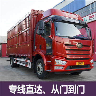 河源到吉首市物流專線-河源到吉首市貨運(yùn)公司