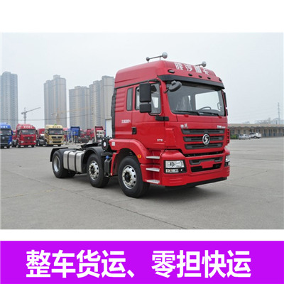 梅州到吳川市貨運(yùn)公司-梅州到吳川市物流專線-運(yùn)費(fèi)價(jià)格